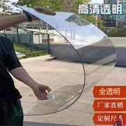 高透明亚克力板pvc有机玻璃板透明塑料板pc耐力阳光板软玻璃雨棚