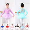 儿童舞蹈服女童长袖练功服少儿芭蕾舞形体服短袖中国舞连体服