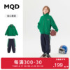 mqd童装23冬季男大童立领，条纹运动套装，儿童舒适保暖两件套奥莱