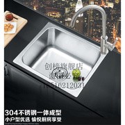 洗手盘水池洗菜盆菜小单槽304不锈钢单盆厨房加厚水槽套餐A238*