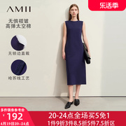 amii轻熟吊带裙西装气质，连衣裙子女质感，高级感春夏季背心2024