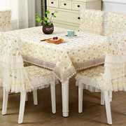 台布茶几桌布布艺长方形餐桌布，椅垫椅套套装，蕾丝椅子套罩简约现代