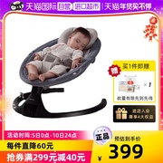自营babycare哄娃神器婴儿摇椅，电动安抚椅摇篮，床宝宝带娃摇床
