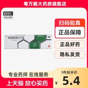 鑫烨 维胺酯维E乳膏 15g/支祛痘药品 去痤疮膏