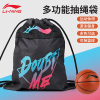 李宁（LI-NING）篮球包抽绳双肩束口收纳袋训练包防尘袋大容量