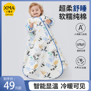 婴儿双层睡袋春秋夏季新生儿一体纯棉宝宝睡袋防踢被神器四季通用
