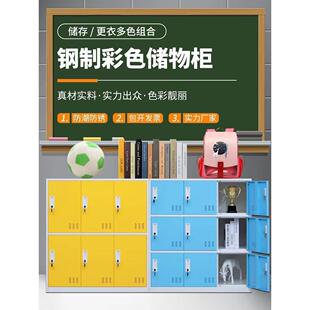 书包柜储物柜彩色带锁教室学生宿舍收纳员工文件更衣柜铁皮餐饮店