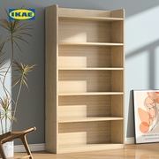 ikae宜家宜木实木书架，落地多层置物架靠墙，家用展示柜儿童简易书柜