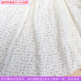 米白色提花立体条纹，弹力绒面蕾丝布料上衣连衣，裙子旗袍披肩面料