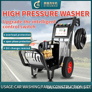 高压洗车机220V380V超高压大功率清洗机家用商用养殖工业高压水