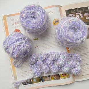 奶油紫色钩针泡芙花玫瑰花，包包编织手工diy柔软毛衣，围巾材料50克