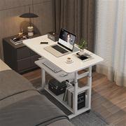 床边桌可移动升降电脑桌家用卧室书桌简易学生宿舍床上小学习桌