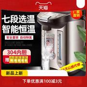 304不锈钢恒温电热水瓶4l5l6l自动保温烧水壶家用电热水瓶