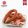 牡丹江华誉食品口口相传环形，肠精肉猪肉瘦肉，香肠正宗东北特产熟食