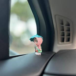 可爱卡通打伞女孩汽车中控台窗边摆件，车内公仔装饰品迷你车载创意