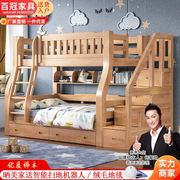 实木儿童床高低床榉木子母床学生宿舍多功能组合床两层上下铺木床