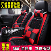 2021第七代北京现代伊兰特全包座套专用座垫四季通用汽车坐垫