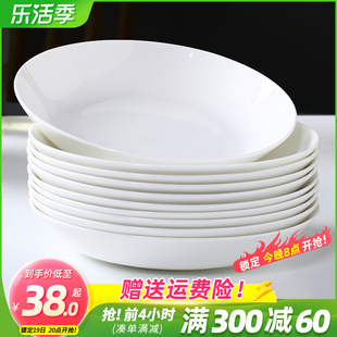 纯白骨瓷盘子简约家用菜盘圆形盘子平盘方盘，6个套装唐山陶瓷餐具
