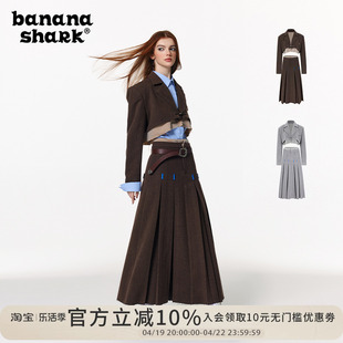 bananashark美拉德穿搭中长款半身裙，女学院风短款毛呢西装套装秋