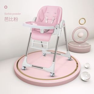 儿童餐椅宝宝餐椅多功能，便携可折叠宝宝吃饭椅子，可调档婴儿餐椅