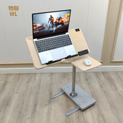 物联简易笔记本电脑桌床上床边电脑桌，升降移动桌床边沙发桌懒人桌