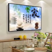 新中式现代餐厅装饰画厨房，饭桌有框画客厅背景墙，简约家和富字挂画