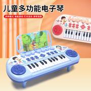 儿童电子琴钢琴早教可弹奏益智周岁音乐玩具初学者，入门宝宝玩具琴