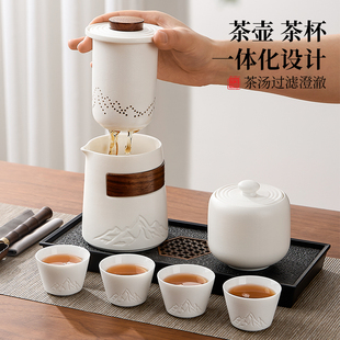 远山旅行茶具茶杯套装便携式泡茶杯快客杯一人用便携功夫茶具套装