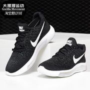 nike耐克lunarepiclow2女子登月飞线休闲跑步鞋863780-001