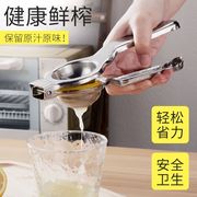 榨不锈钢柠檬榨汁器，不加厚手动耐用果蔬压小型按压式家用压榨