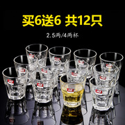 12只玻璃杯酒吧ktv啤酒杯子家用套装，创意八角杯，洋酒白酒杯(白酒杯)一口杯