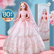 80cm会说话的洋娃娃超大号生日对话公主套装礼盒玩具女孩礼物女生