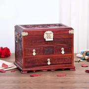 实木首饰盒中式红木首饰收纳盒生日结婚礼物复古雕花血檀木梳妆箱