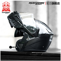 马鲁申(马鲁申)进口碳纤维摩托机车摩旅头盔