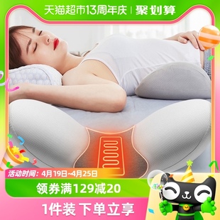 佳奥腰枕睡眠床上腰枕腰间盘，突出腰椎垫孕妇，睡觉护腰侧睡支撑腰垫