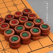 红木象棋高档实木质中国象棋礼盒套装折叠棋盘成人学生大号送
