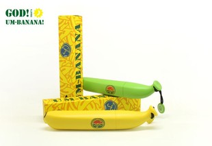 儿童雨伞创意纯色香蕉折叠雨伞快干带外壳实用幼儿园定制