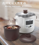 三源1.5L微电脑紫砂电炖锅DGD15-A1隔水炖盅家用煮粥煲汤预约保温