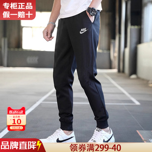 nike耐克男款裤子夏季季男士(季，男士)黑色，长裤卫裤针织休闲运动裤
