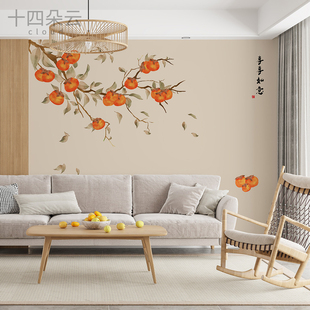 新中式电视床头背景墙壁纸事事如意柿子，墙布客厅沙发大型定制壁画