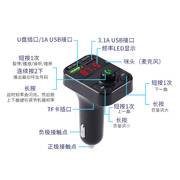 x3车载mp3蓝牙播放器汽车音乐，点烟器mp3插卡，免提通话fm发射器车充