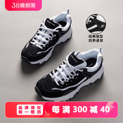 Skechers斯凯奇女鞋春秋冬季款运动黑白熊经典款老爹鞋休闲熊猫鞋