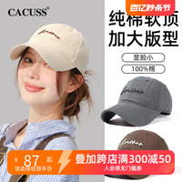 CACUSS遮阳防晒棒球帽春夏男女