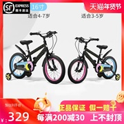 好孩子儿童自行车男孩2-3-4-6-7-8岁宝宝脚踏车女孩单车小孩童车