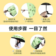 电动车遮阳伞可折叠电动车遮阳伞，2021电瓶折叠小型雨伞防晒伞