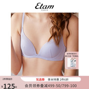 Etam New Cotton花托杯文胸柔软小胸显大舒适性感软胶骨聚拢内衣