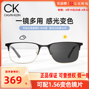 CK眼镜框男士眉框眼镜架商务方框眼镜可配变色近视太阳镜片19312