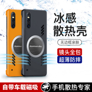 适用vivox27手机壳vivo x27pro散热磁吸无边框V1829A全包T防摔vivix超薄vovix磨砂vovox硬壳步步高透气保护套