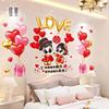 婚礼用品大全婚房卧室床头布置背景墙浪漫爱情墙壁贴纸喜庆装饰品