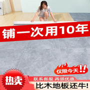 地板胶水泥地面PVC地板革直接铺加厚耐磨家用塑胶贴自粘铺垫红色